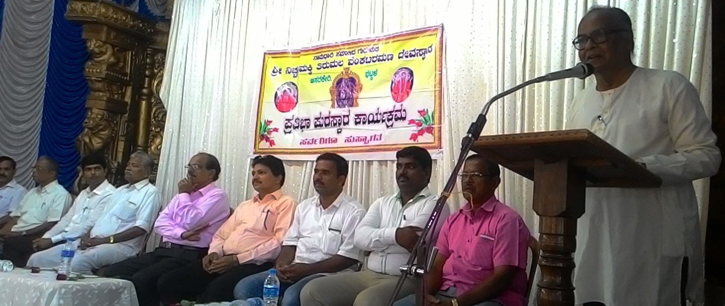 ಸ್ಥಿತಿವಂತರು ಬಡಮಕ್ಕಳ ಶಿಕ್ಷಣಕ್ಕೆ ನೆರವು ನೀಡಲು ಮುಂದೆ ಬರಬೇಕು: ವಿ.ಎಂ.ನಾಯ್ಕ್